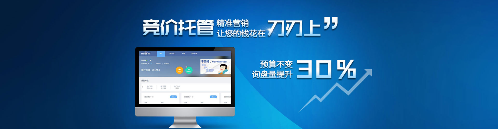 安图小红书信息流